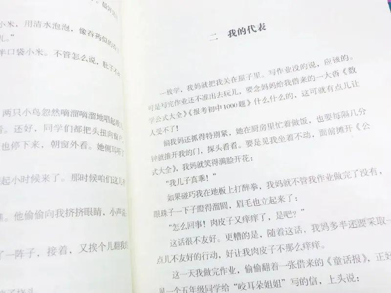 滑翔机曲谱_滑翔机图片大全图(3)