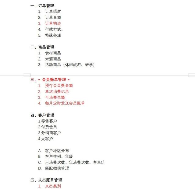 文章配图-3