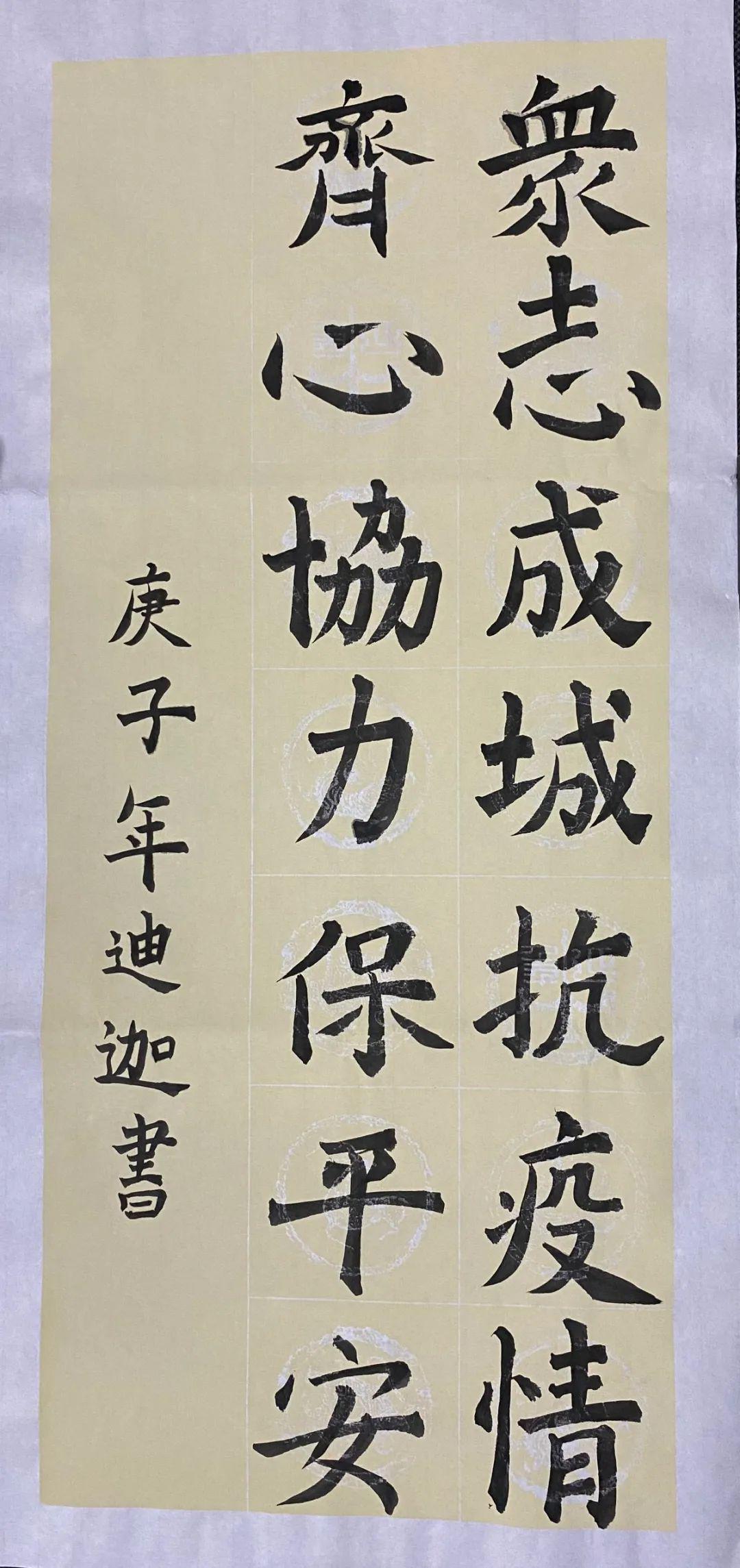 春暖花开,山河无恙.金