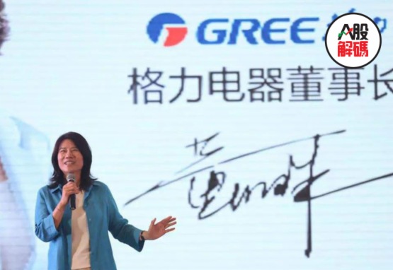 格力投资医疗，有董明珠这个ICON已经成功一半？
