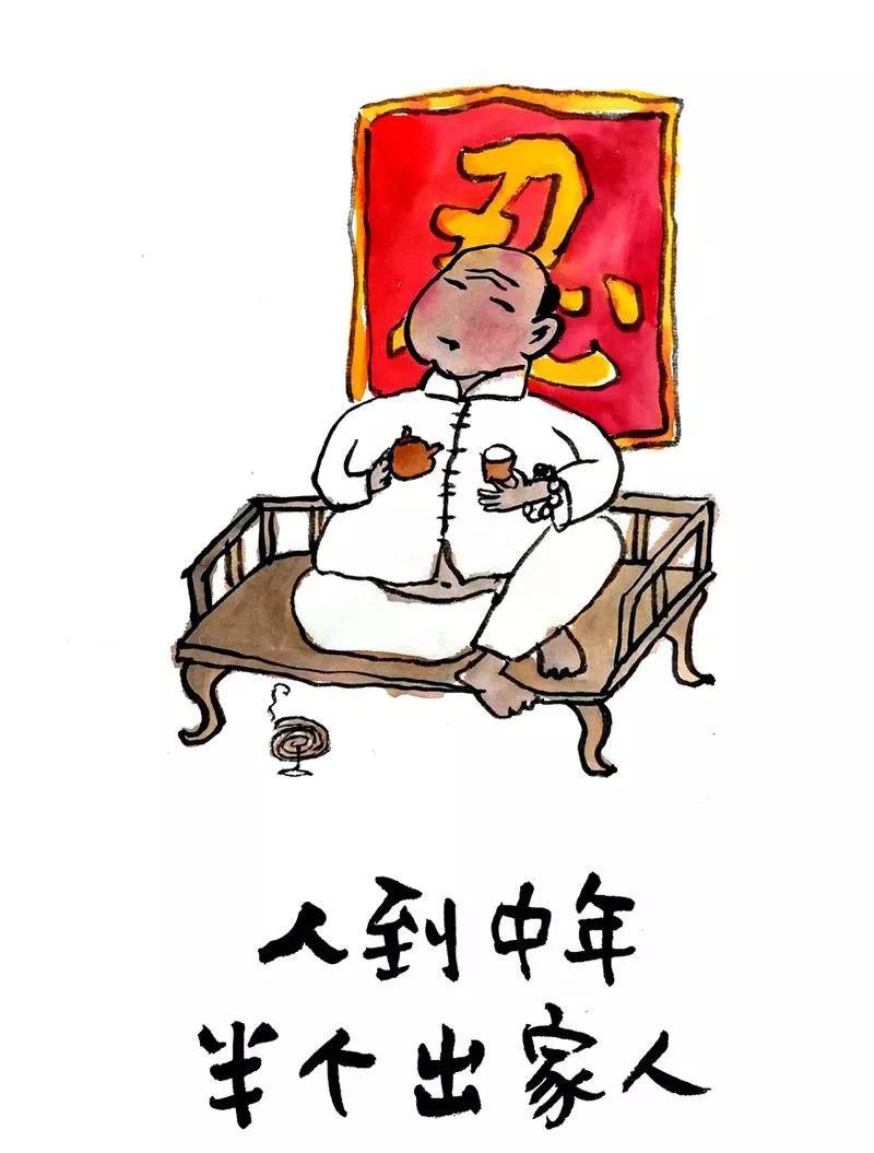 幽默:人生歪理,我滴天呐!