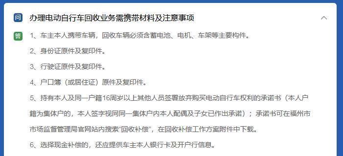 2020福州前5月GDP_福州二十年前的图片