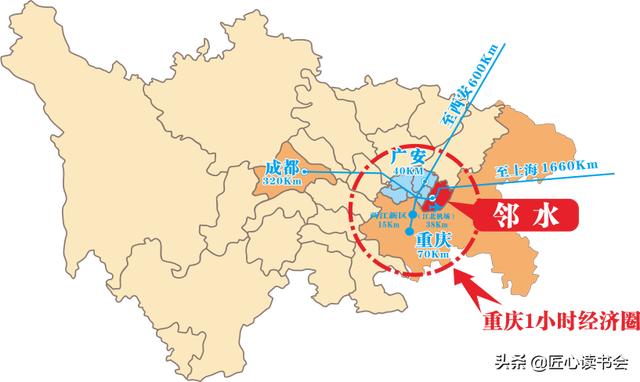 我叫邻水,这是我的简历,2020年,请多关照!_四川省