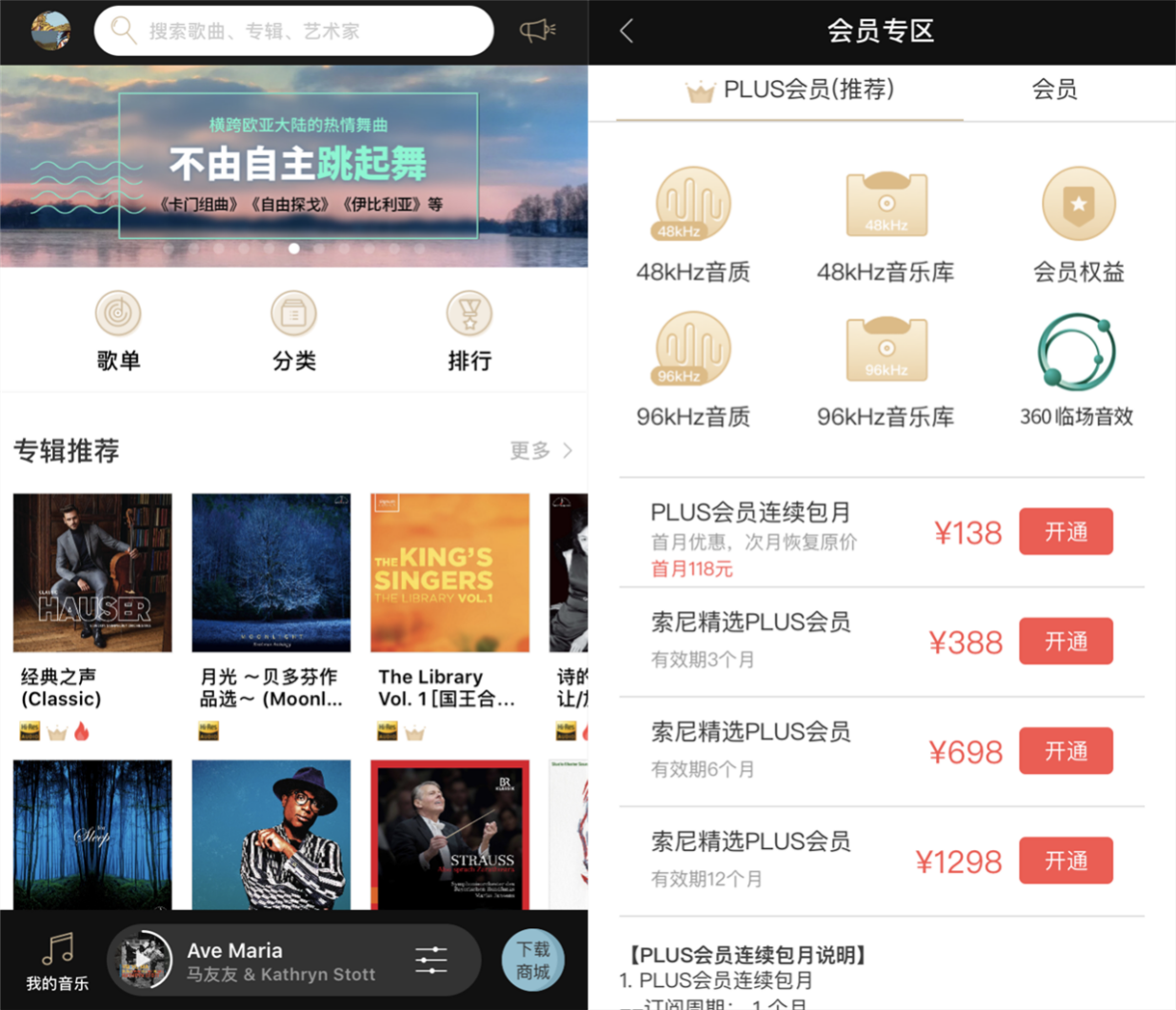 hifi音乐播放器排行榜_三大热门HiFiAPP,VIPERHiFi高性价比坐拥千万级无损曲库
