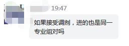 「讲座」精华都在这里！【回顾】这场近两千人收听的志愿填报干货讲座