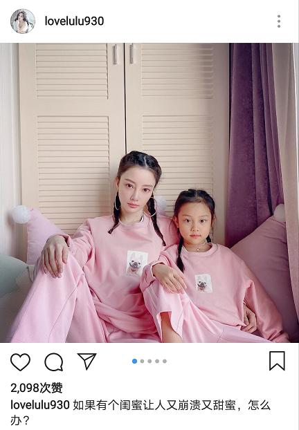 李小璐再与甜馨穿亲子装出镜，称其是闺蜜，女儿几乎沦为宣传工具_照片