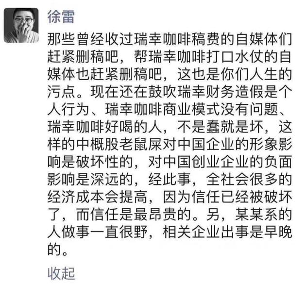 爱奇艺被做空、好未来夸大销售，瑞幸“造假门”再次引发中概股危机？