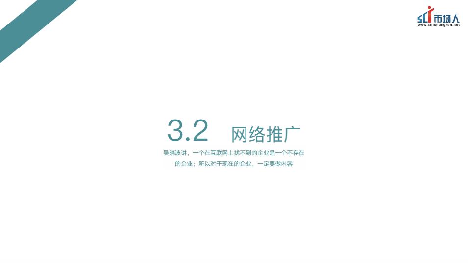 #流量#干货丨教培机构运营的流量逻辑