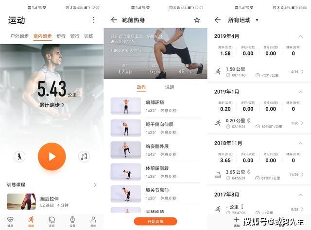 ��������ʱ���ֱ���ô��,רҵ�˶��ֱ���ΪWatch GT2��������