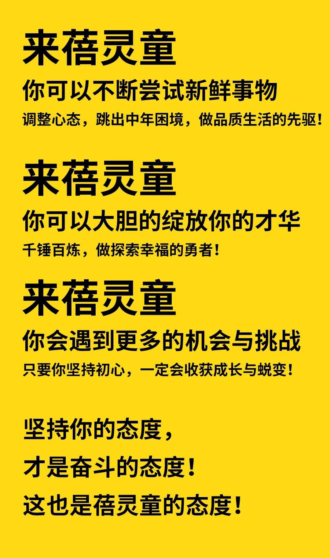 助力中小企业复工黑龙江省蓓灵童企业管理有限公司西新