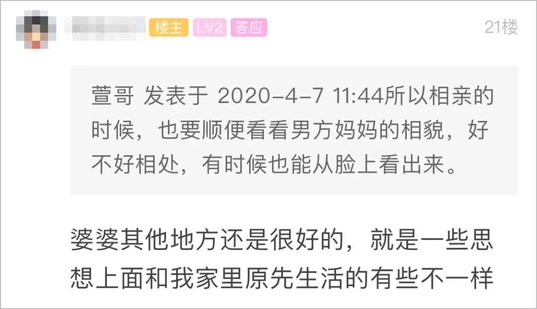怎么给老公起个特别的备注 9e65d2c3ce05486c97c13a80da506124.jpeg