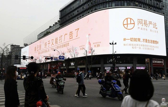 博鱼中国新鲜灵感来了最新的户外广告案例请查收(图3)