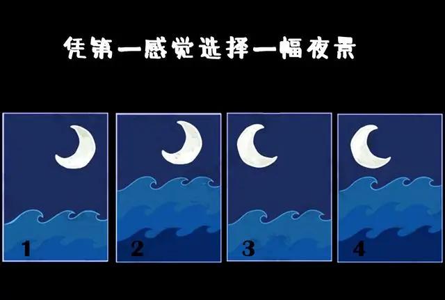 心理测试:选择一张夜景图片,看看它揭示了你怎样的个性!