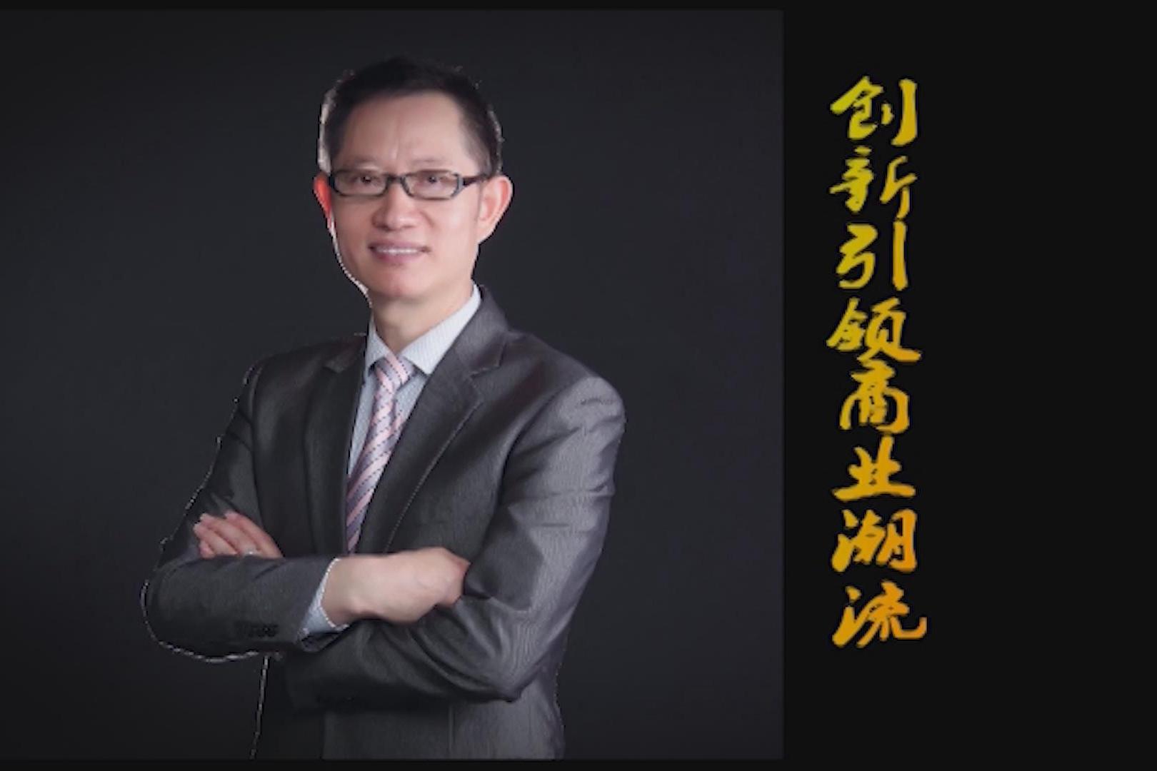 赵玉兵慧眼独具洞见别样商机纵横捭阖打造新型商业模式