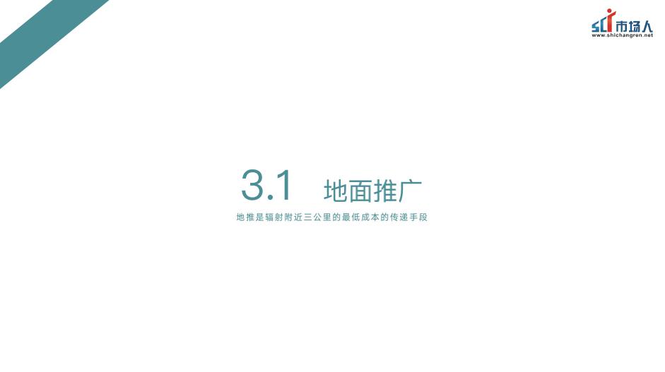 #流量#干货丨教培机构运营的流量逻辑