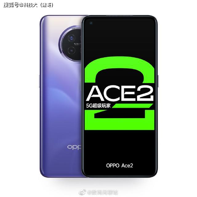 同时今日微博博主@数码闲聊站 也爆料放出了oppo ace2两款配色的实机