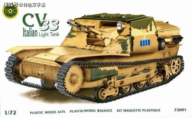 二战坦克排行_二战时期各国坦克战斗力排名,德国霸道登顶,日本位列最后