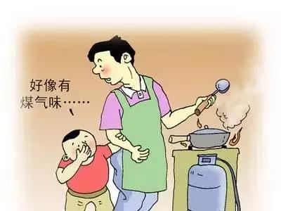 家里煤气泄漏怎么办