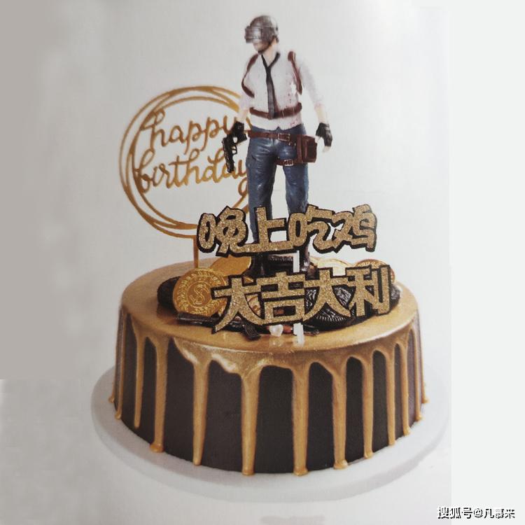 2020年新款实拍,网红款大吉大利晚上吃鸡生日蛋糕