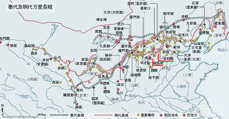 加快保定长城文化公园建设唐县公开征集倒马关历史资料