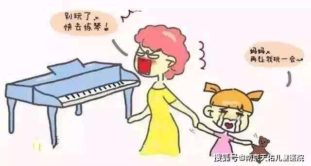 育儿百科逼迫孩子做事情真的能提高孩子的技能吗