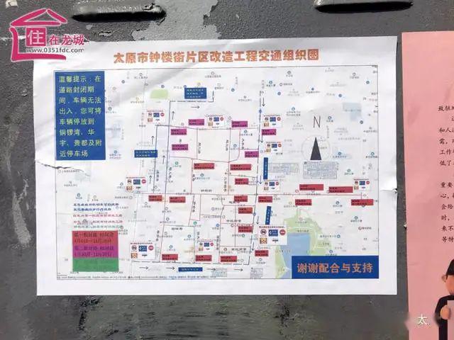 太原钟楼街拆迁挖掘机声中商户喊出跳楼价市民疯狂捡漏