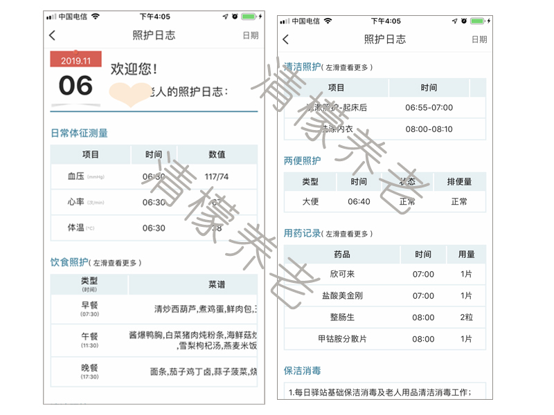 文章配图-3