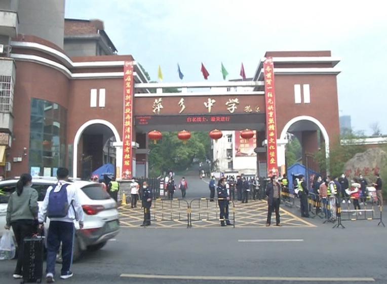 前,早上八点不到,萍乡中学↓↓小编带你直击各校开学现场其中高中15所