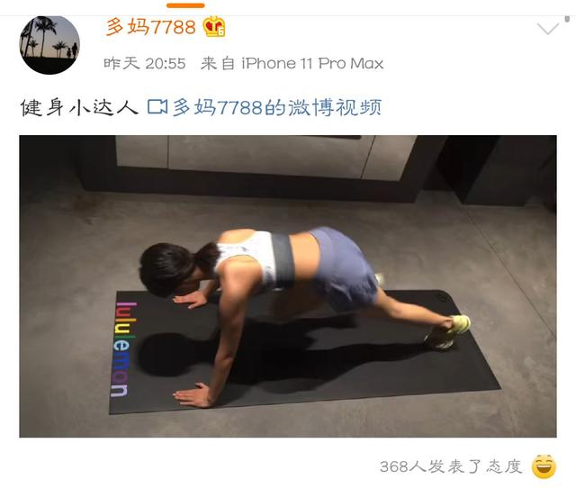 黄磊女儿多才多艺！晒健身视频身材修长，又美