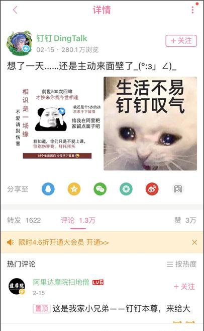 火星文化：B站出圈，品牌如何年轻化“出道”？