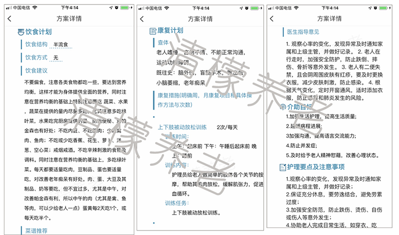 文章配图-4
