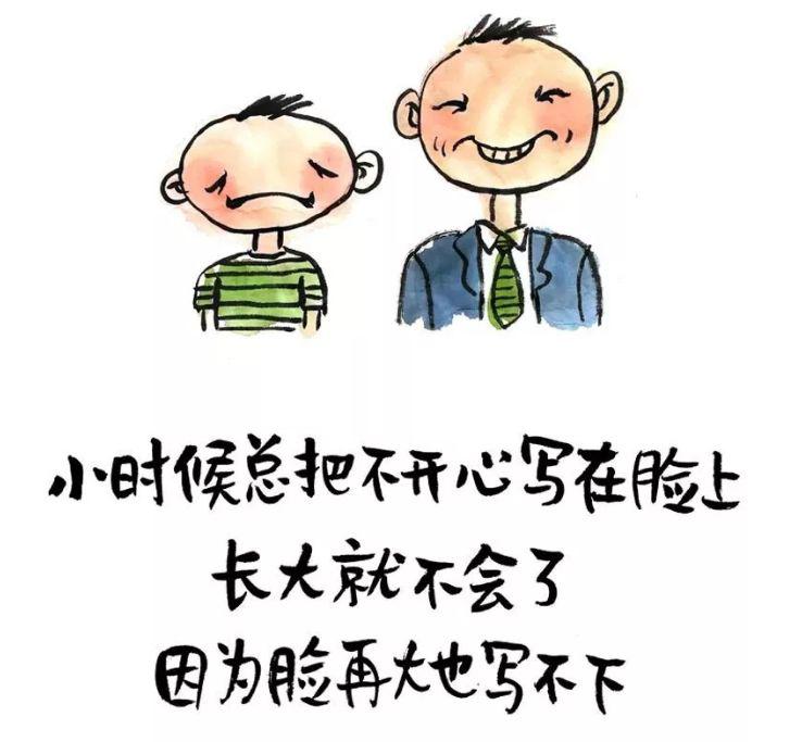 幽默:人生歪理,我滴天呐!