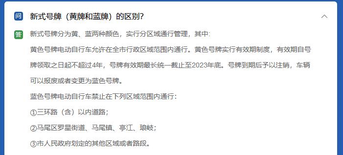 2020福州前5月GDP_福州二十年前的图片
