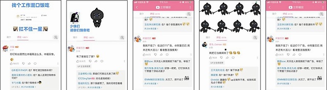 火星文化：B站出圈，品牌如何年轻化“出道”？