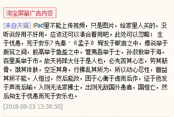 淘宝怎么看自己的评价（淘宝评价后看不到自己的评价）