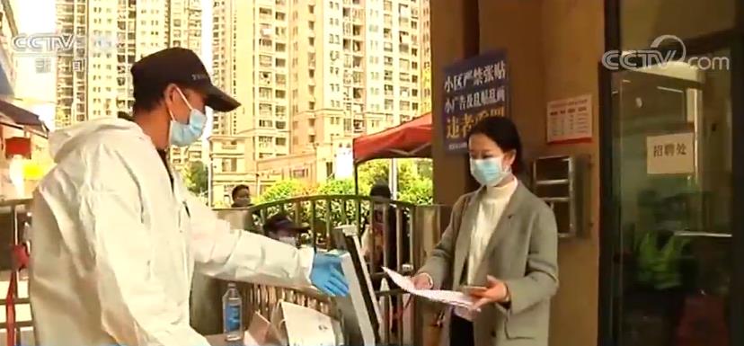 的武汉市东湖景园小区,细化管理和服务流程,进一步筑牢防范疫情反弹