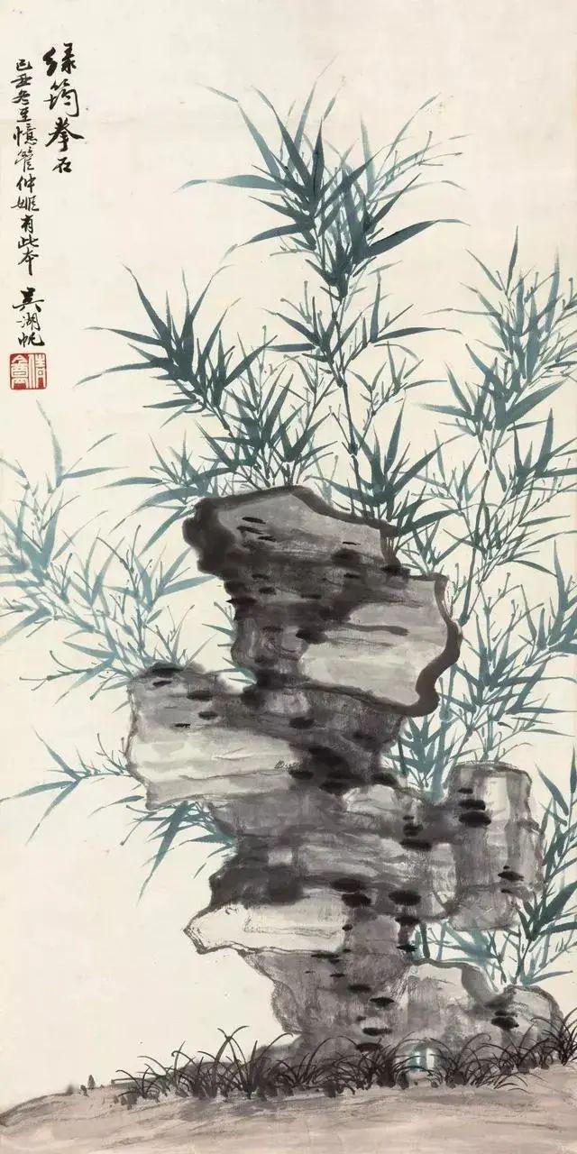 吴湖帆：种竹风满林，风清尘自远