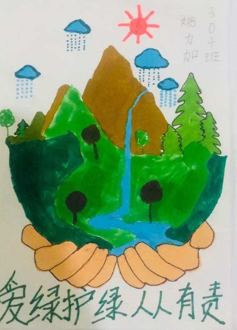爱绿护绿,我们在行动 ——育才实验小学优秀"爱绿护绿