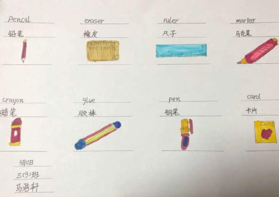 停课不停教,我们在行动——金二小英语学科居家学习指导系列报道之一