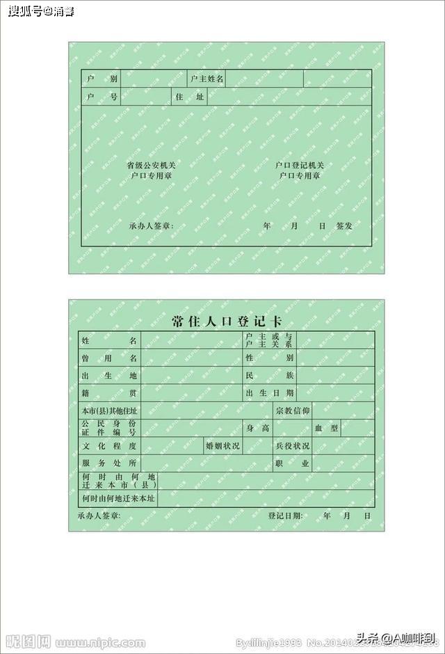 夫妻户口分开落户好不好