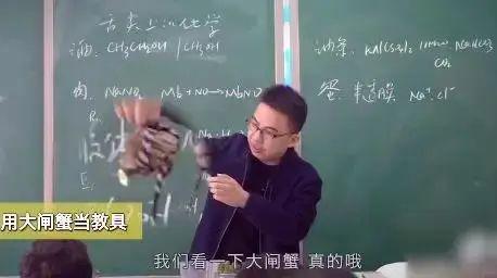 化学老师公然炸学校用嘴巴喷火竟引来千万人围观网友请问你是哈利波特