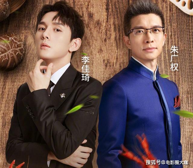 原创朱广权对阵李佳琦赚钱机器一秒破功网友太拼评论扎心