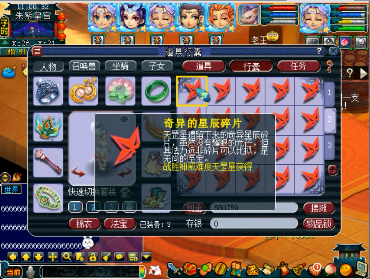 d11d8fbc267a4ef192959a25abd5ef7d.png
