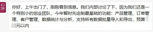 文章配图-2