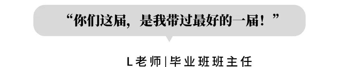「高考」考于新冠”，最难高考生终于要开学了！“生于非典