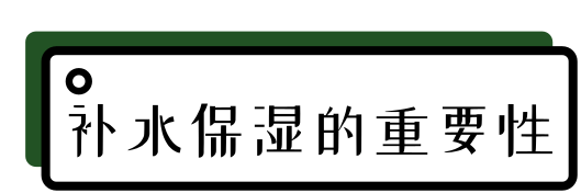 护肤少了这一步，怪不得你油腻又显老！