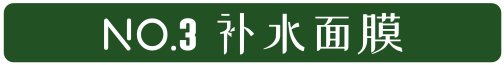 护肤少了这一步，怪不得你油腻又显老！