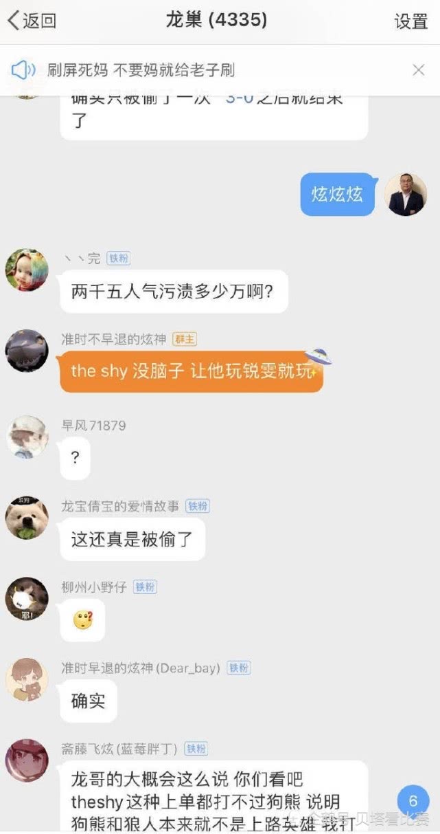 怎么看主播有没有粉丝群 d67946f5ace64ac49ce8f95d77886cdc.jpeg