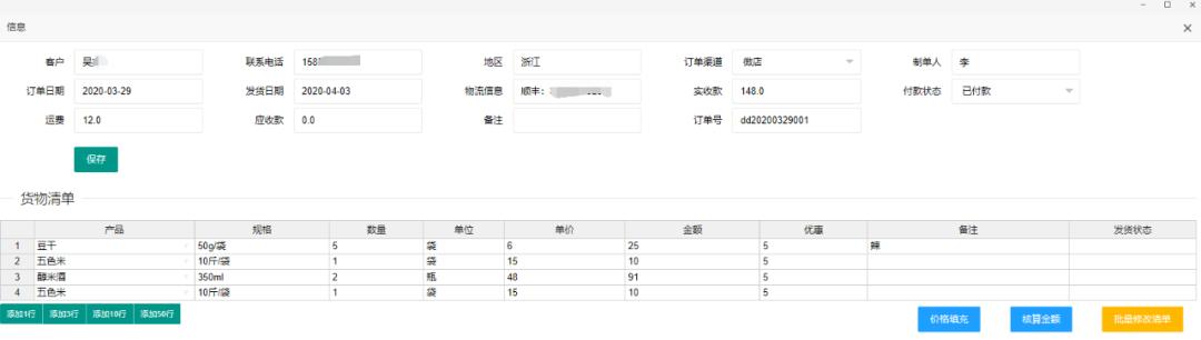 文章配图-6