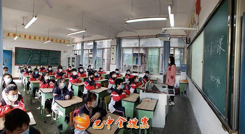 把失去的时间抢回来巴中96万名初三高一高二学生复课